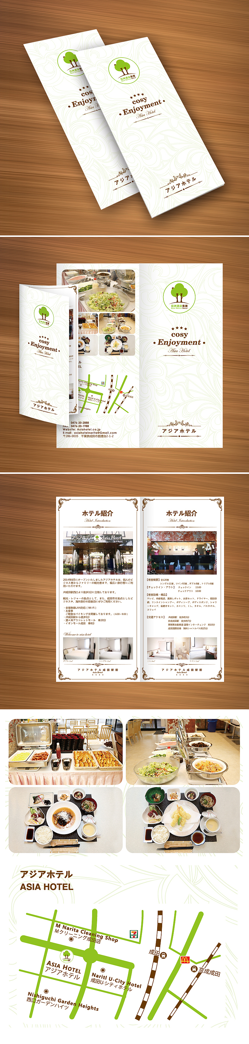 折页（图ZMjEyMDUwMzY=） - 宣传物料 - 站酷设计师蔡俊綦原创素材 - 站酷ZCOOL