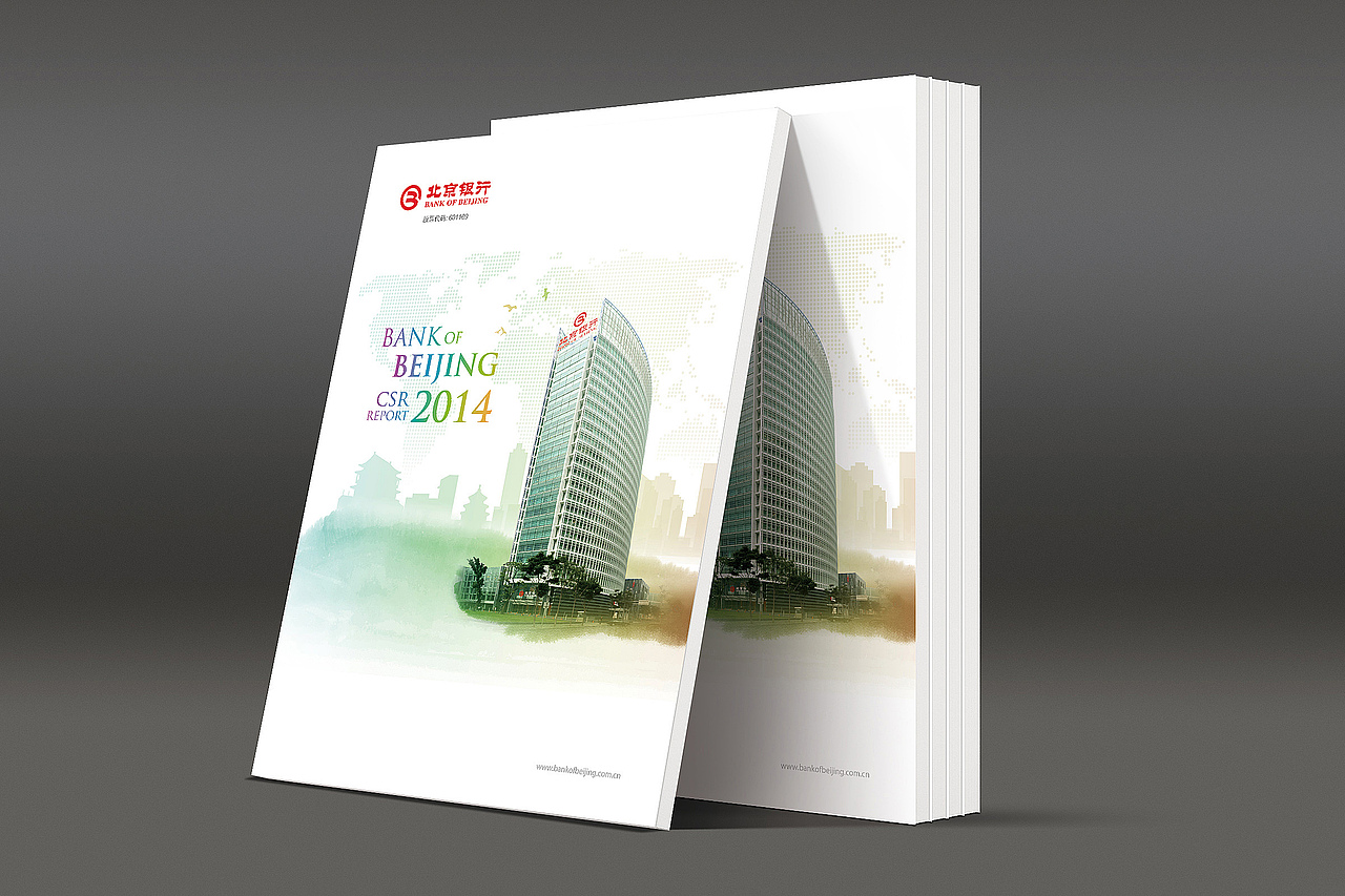 北银社会责任报告（图ZOTA3MDgwNzY=） - 书籍/画册 - 站酷设计师朗顿传播原创素材 - 站酷ZCOOL