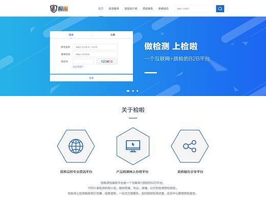 检啦（个人主页-ZMjY2MjE3NTI=） - 门户网站 - 站酷设计师敖与寒原创素材 - 站酷ZCOOL