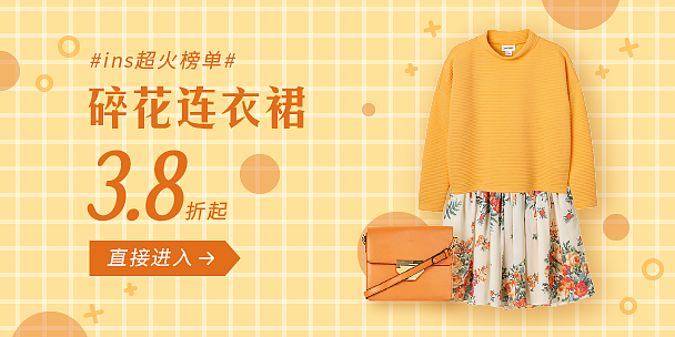 banner / 焦点图 线上运营设计