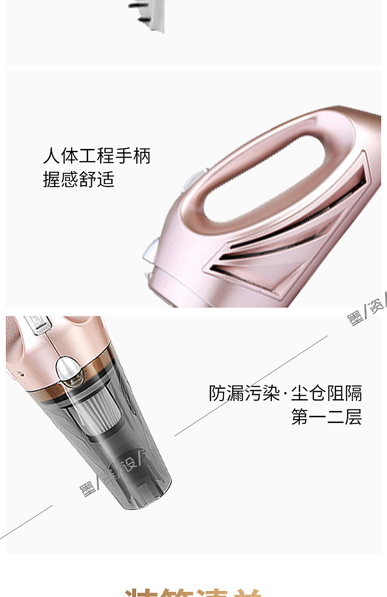 淘宝详情页设计制作-3500Pa强吸力车载吸尘器