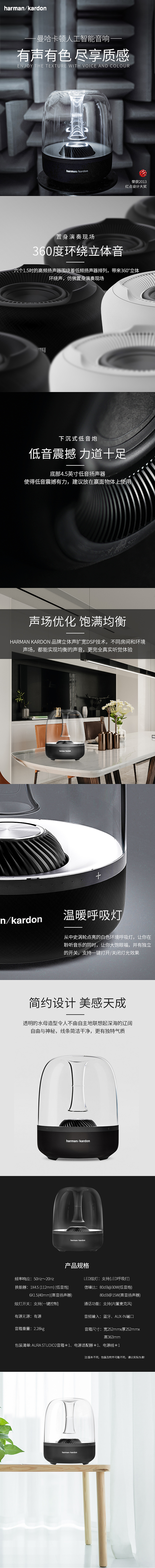 详情页（练习稿）（图ZMTg0NDY0MzM2） - 品牌 - 站酷设计师施钹原创素材 - 站酷ZCOOL