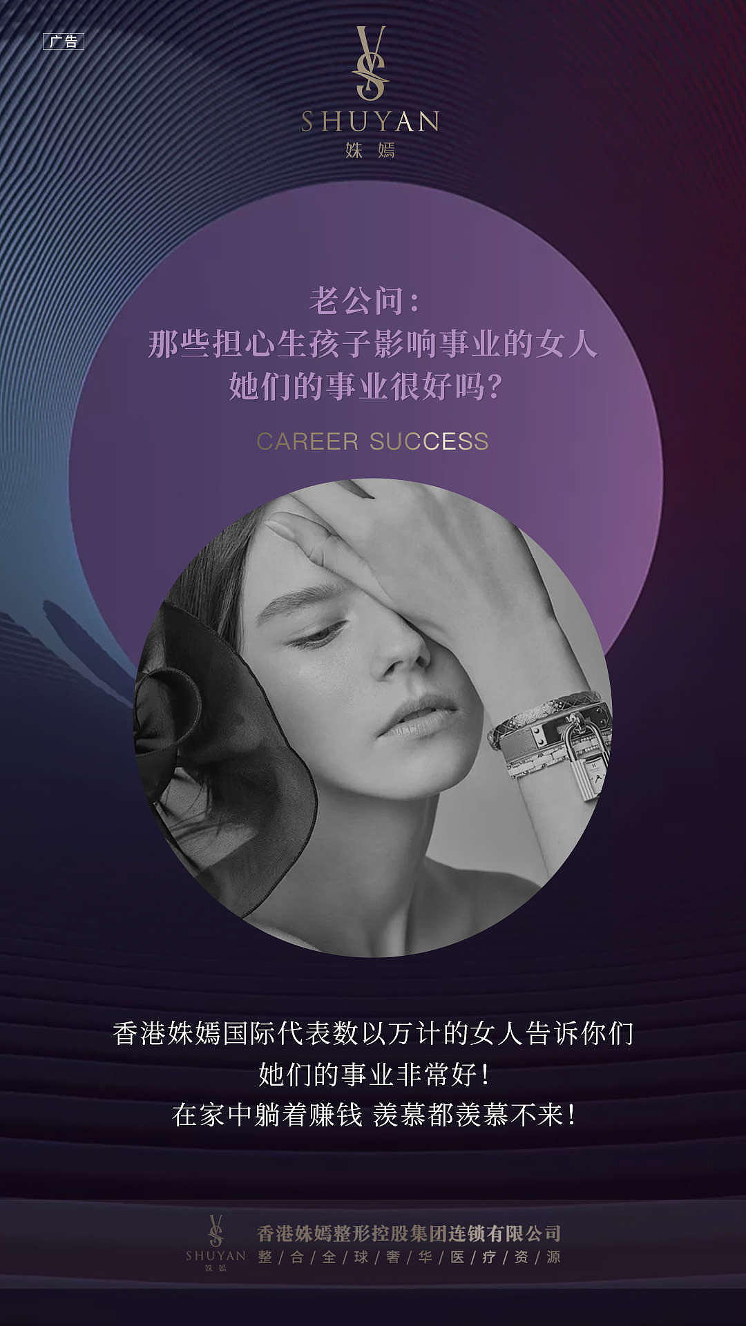 整形海报（图ZMjMyMzIwMjA4） - 海报 - 站酷设计师十音先生原创素材 - 站酷ZCOOL
