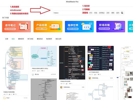 提高自己的审美能力,学习一些基本的平面设计的理论知识