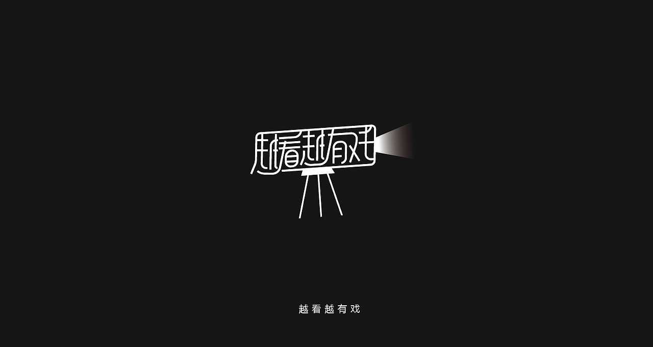 字体设计 | Brand typeface Design II（图ZMTM3Mjg3Njcy） - 字体/字形 - 站酷设计师钟诚_Ken_原创素材 - 站酷ZCOOL