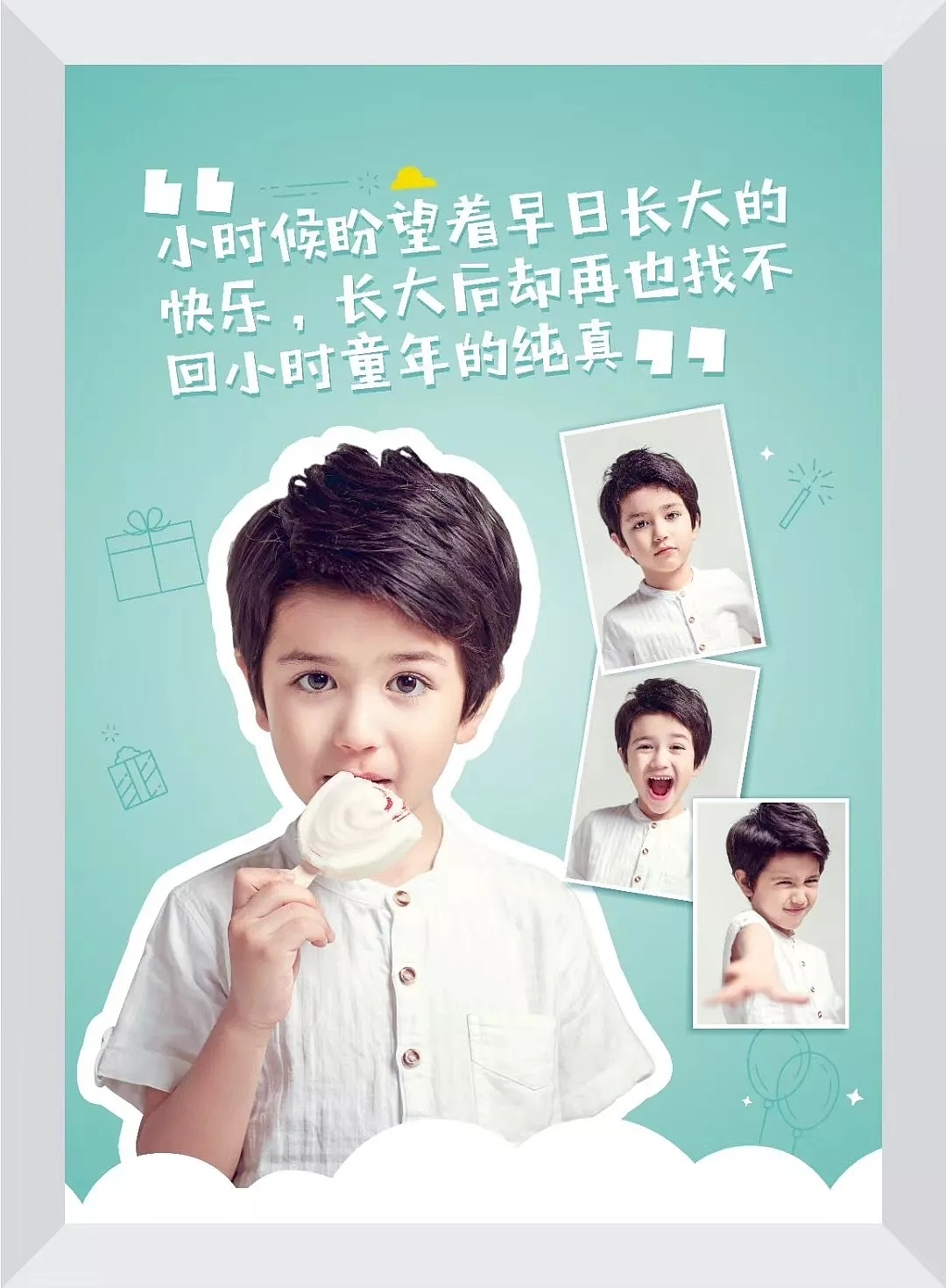 Hibaby儿童摄影 | 低调·奢华晒娃秘诀