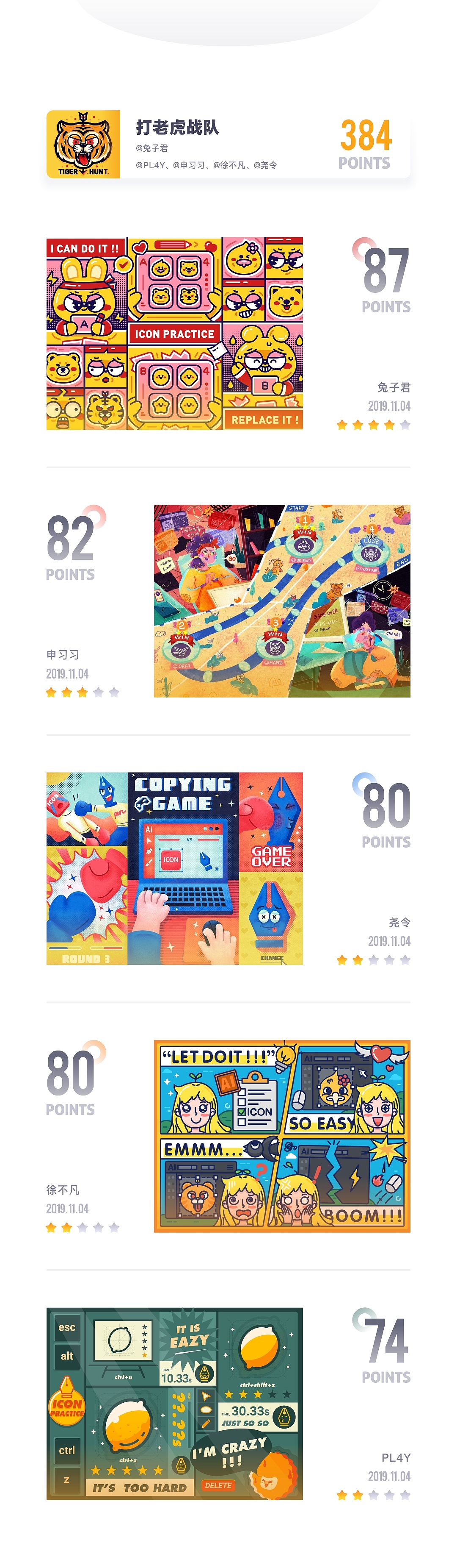 SA9527-设计师的日常 & 画图吧骚年~（图ZMTg0NTM0MjY4） - 图案 - 站酷设计师SA九五二七原创素材 - 站酷ZCOOL