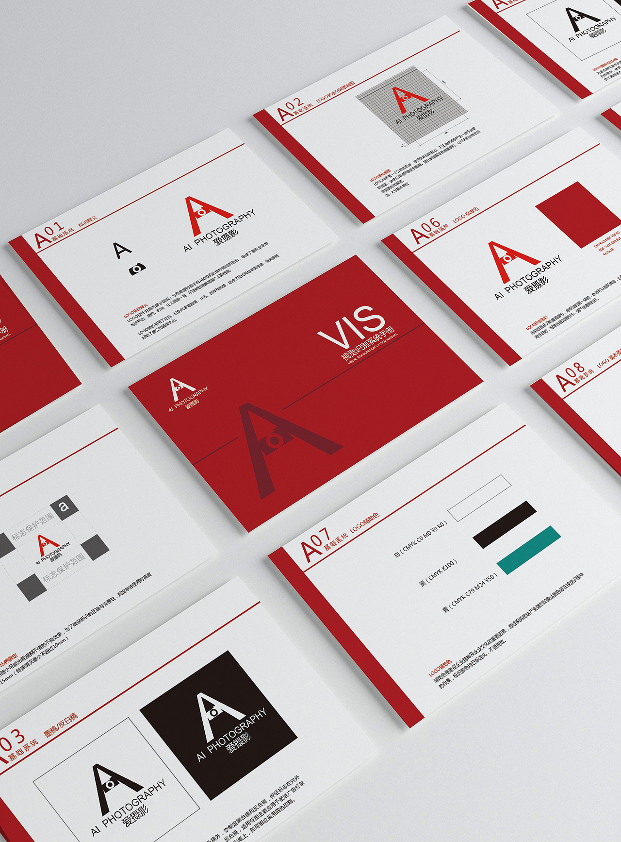 爱摄影vi手册|平面|书籍/画册|keyq_原创作品-站酷zcool