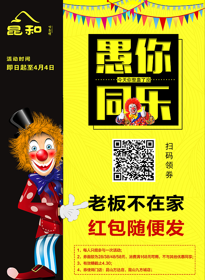 节日海报（图ZMjE2ODg3OTUy） - 海报 - 站酷设计师蓝蔓传媒原创素材 - 站酷ZCOOL