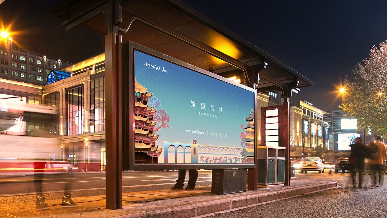 金茂品牌年度提案（图ZMjM4NjgxMTEy） - 品牌 - 站酷设计师武汉大橘原创素材 - 站酷ZCOOL