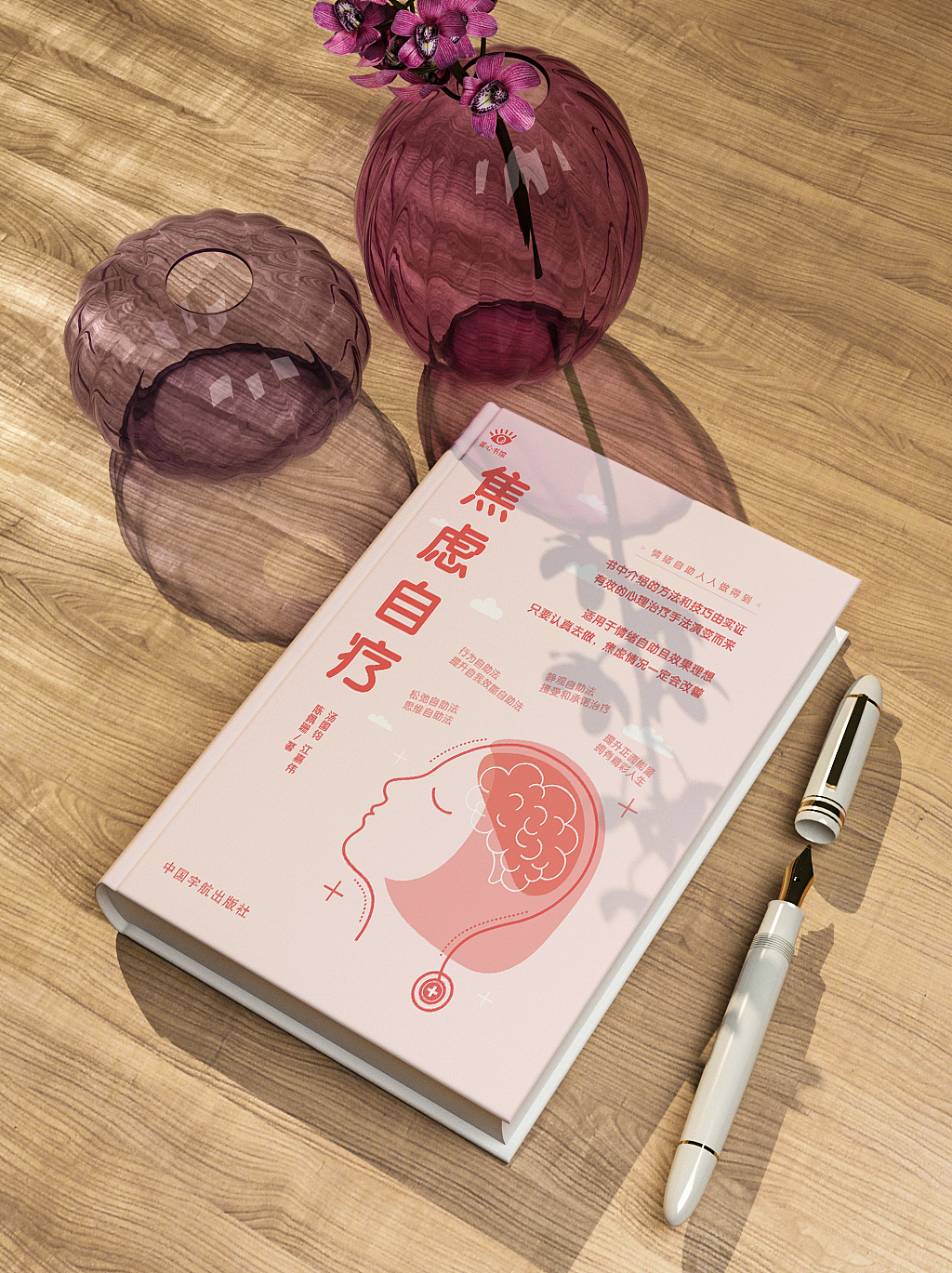 三本书籍装帧设计