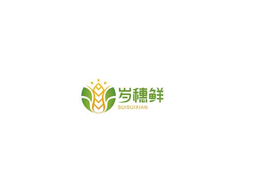 岁穗鲜LOGO设计