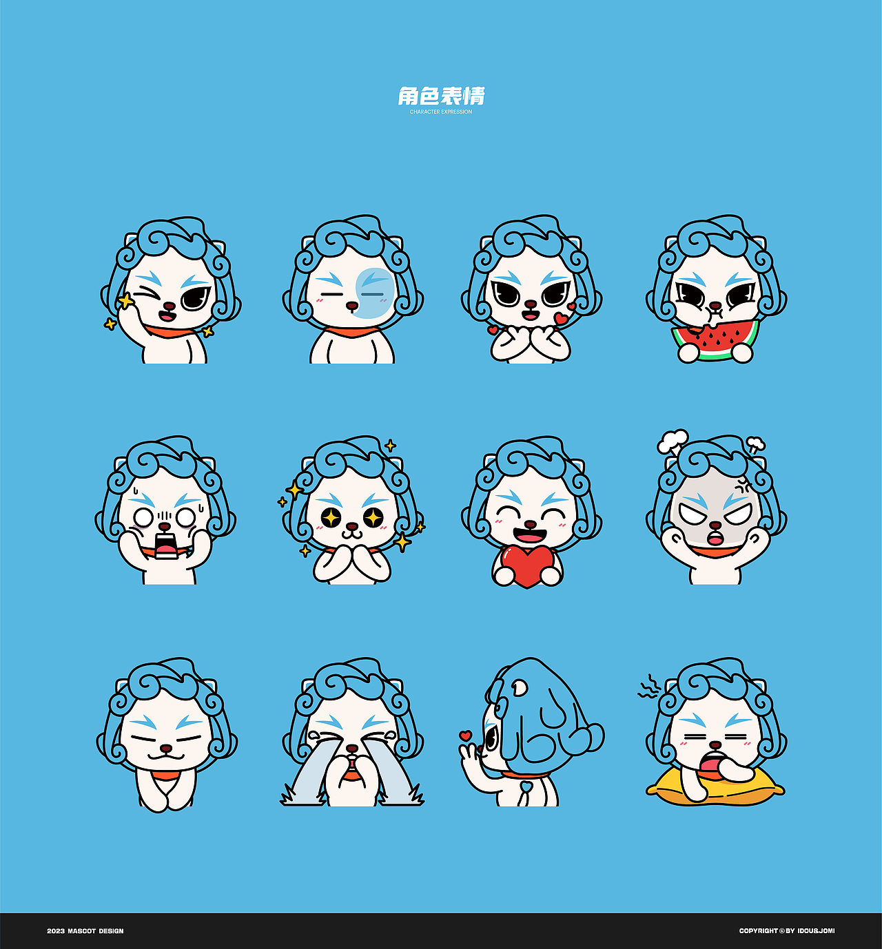 长三角铁路IP形象设计-狮宝（图ZMzM1NTEyMzA0） - Logo - 站酷设计师爱豆丶原创素材 - 站酷ZCOOL