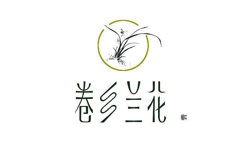 原创“茶叶”字体设计（图ZNTczNTQ3NjQ=） - 字体/字形 - 站酷设计师g_memory原创素材 - 站酷ZCOOL