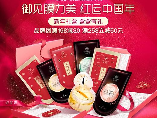 云集2018新年礼包