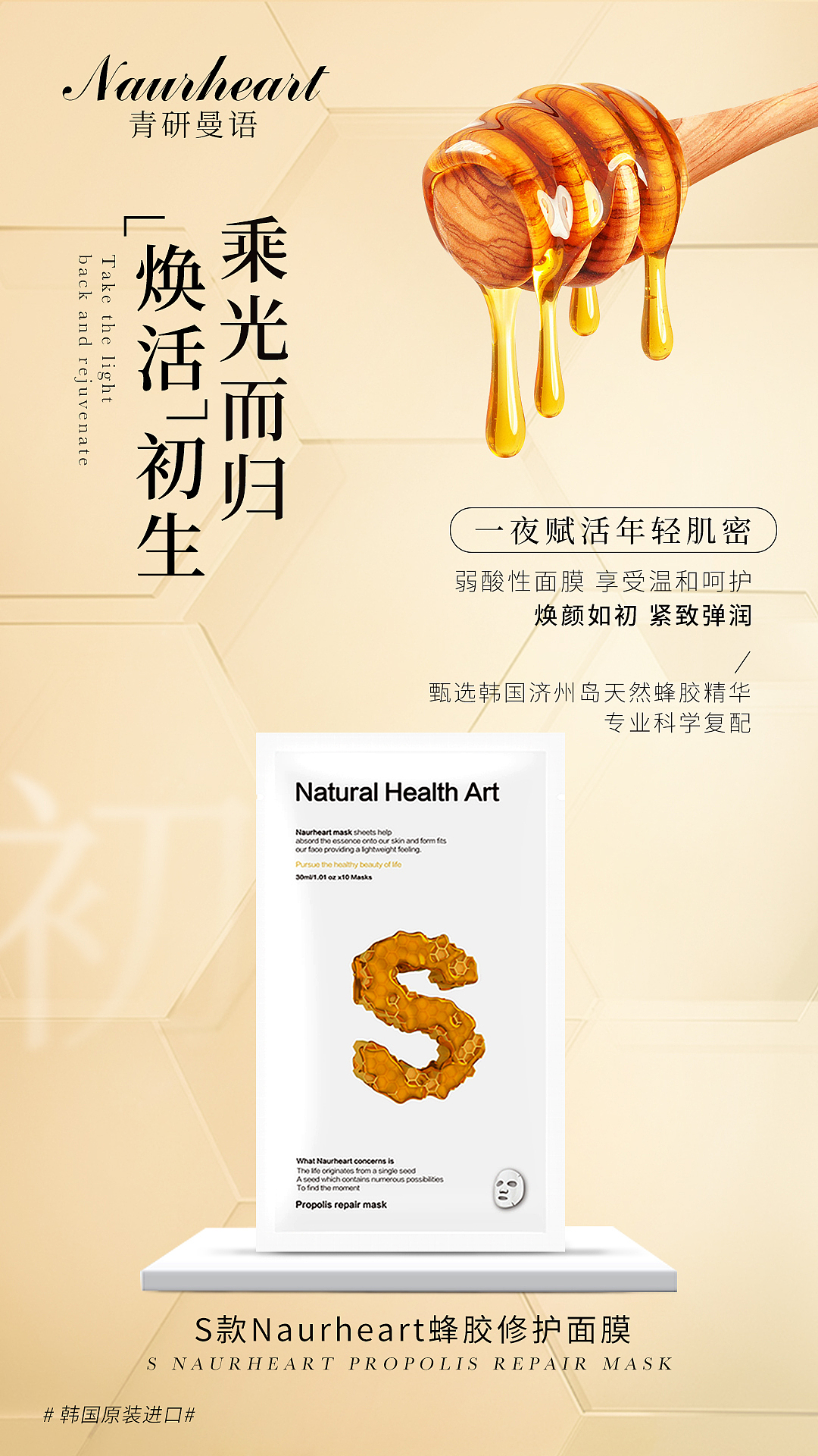 美妆产品（图ZMjI3MjA4OTYw） - 海报 - 站酷设计师Z60100502原创素材 - 站酷ZCOOL