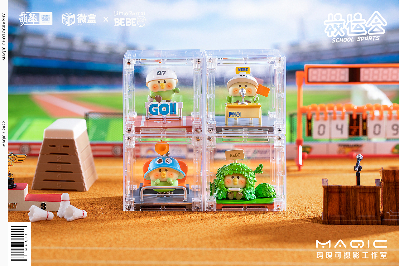 小鹦鹉BEBE 《校运会》系列——潮玩盲盒拍摄