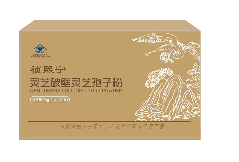 灵芝孢子粉保健品外盒包装设计