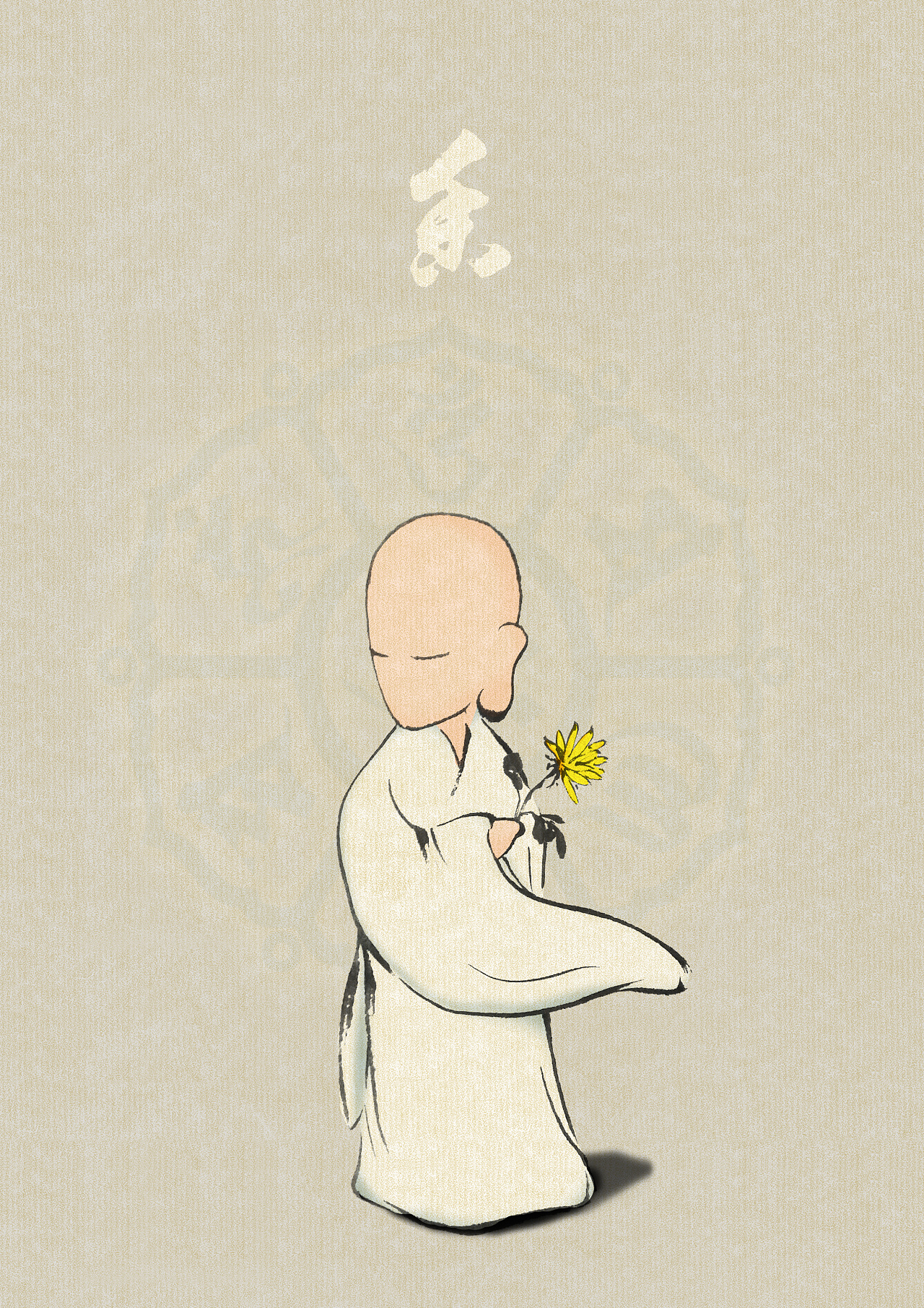 修行【2017.09.19】