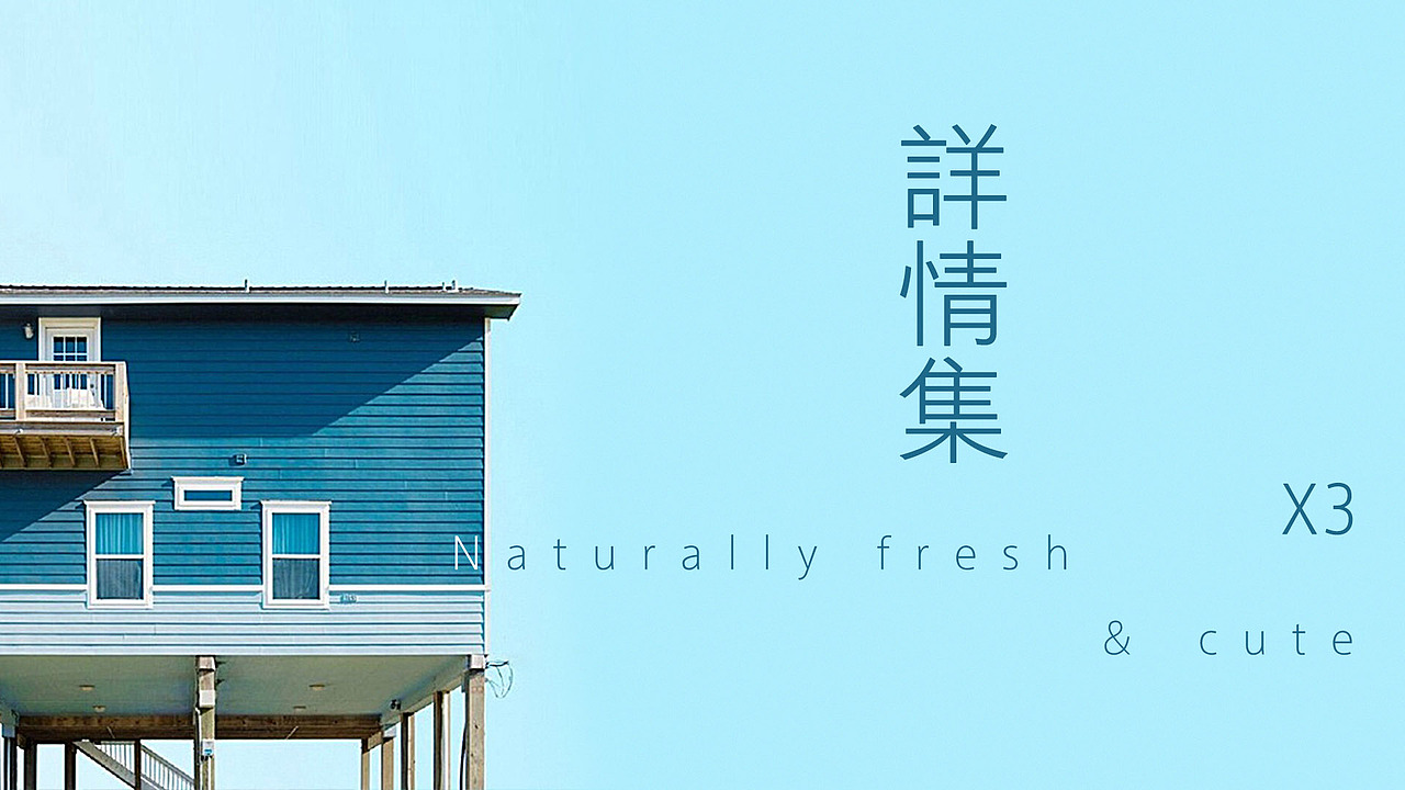 商品详情页--电动牙刷--空气加湿器--三利毛巾