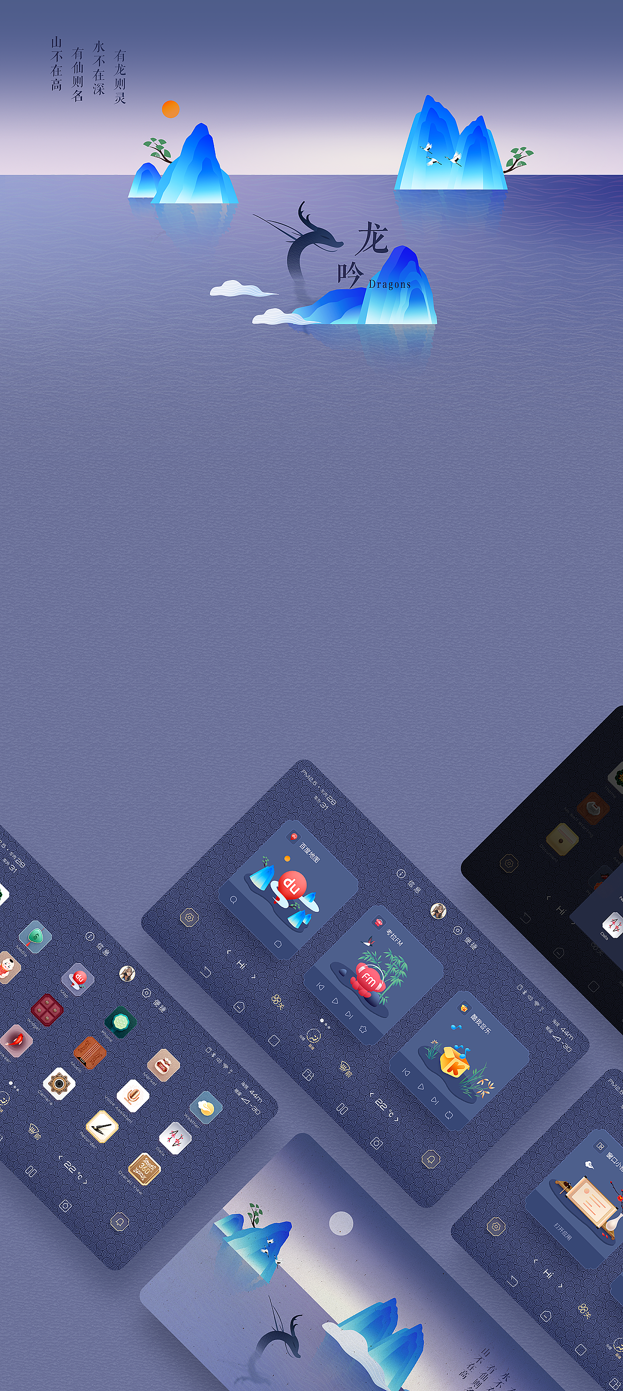 告别-GOODBYE（图ZMTkzMjkxODY0） - 主题/皮肤 - 站酷设计师BYCALM原创素材 - 站酷ZCOOL