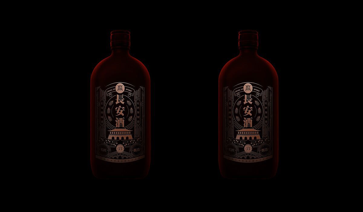 「陕西长安酒」品牌升级 · 长安的味道，让世界知道（图ZMjAzNjIyOTE2） - 品牌 - 站酷设计师小小山品牌设计原创素材 - 站酷ZCOOL