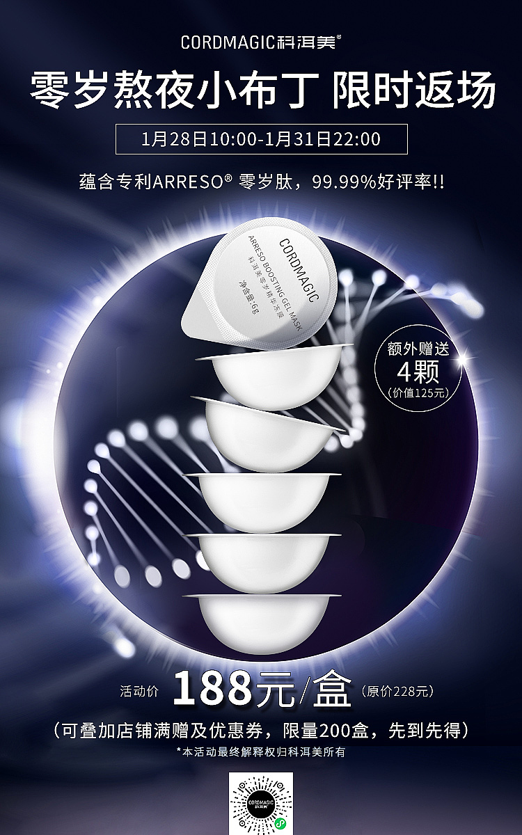 小程序會員首頁及首圖海報（圖ZMjQyNzc3NDgw） - 電商 - 站酷設(shè)計師DDearKaka原創(chuàng)素材 - 站酷ZCOOL