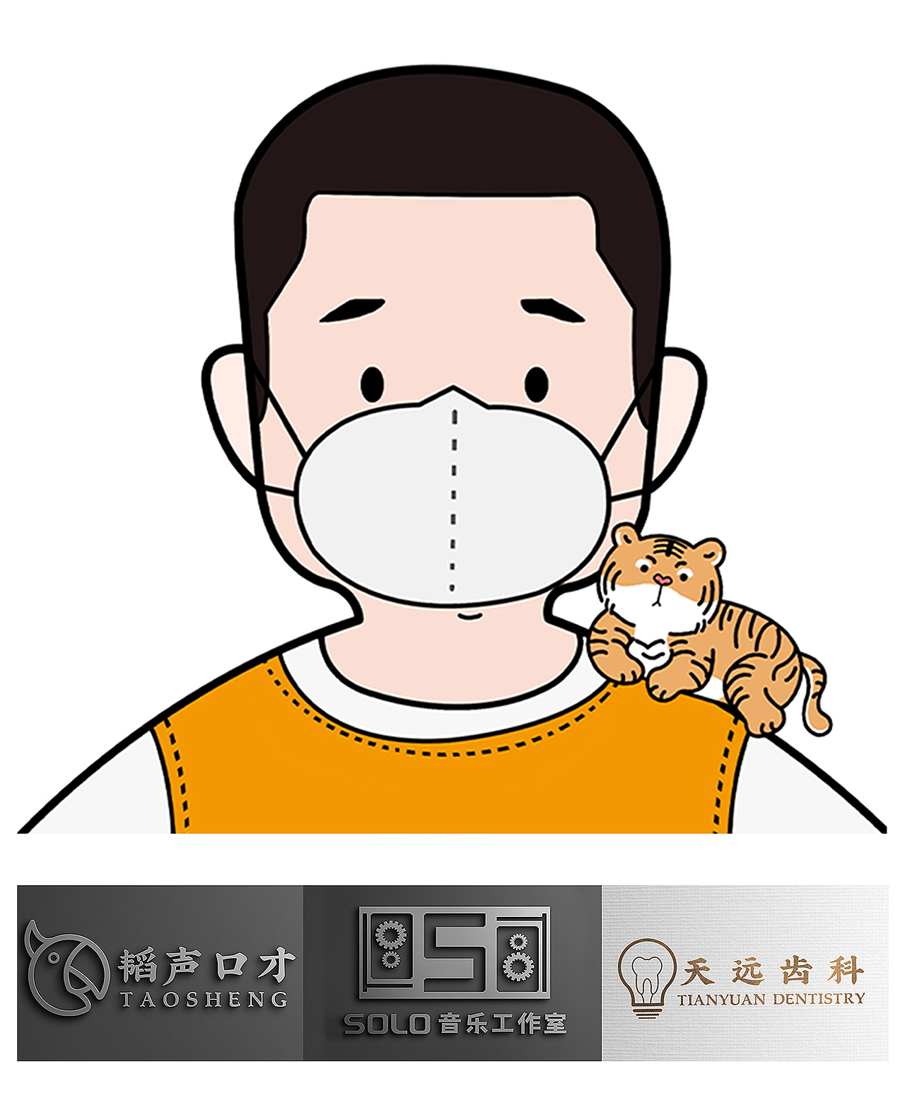 作品集（图ZMzEyNTMwMjQ4） - 电商 - 站酷设计师某东野原创素材 - 站酷ZCOOL