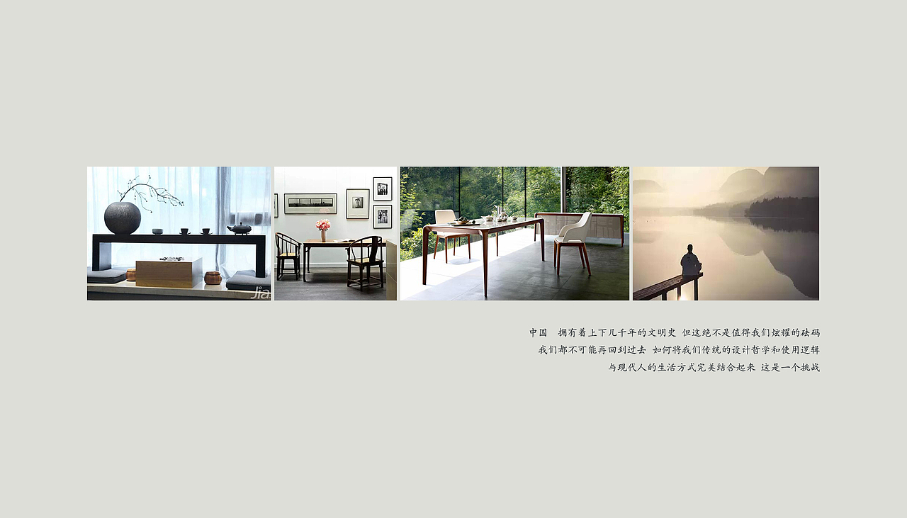 「宁谧」中式住宅空间设计概念书（图ZNTg2NTczNjg=） - 家装设计 - 站酷设计师清伟设计原创素材 - 站酷ZCOOL