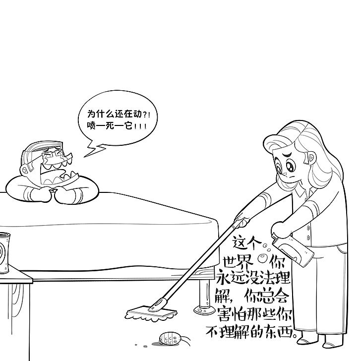 皇后陪着国王（图ZODE4Mzk0NDQ=） - 单幅漫画 - 站酷设计师helloelwen原创素材 - 站酷ZCOOL