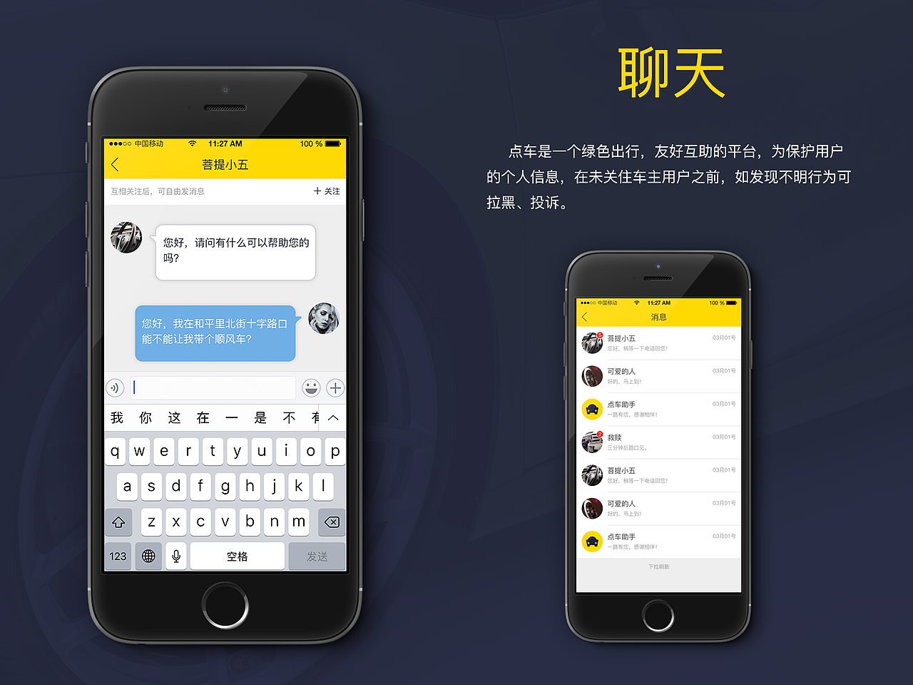 之前作品（图ZODUxOTYzMjQ=） - 其他UI - 站酷设计师大炸雷原创素材 - 站酷ZCOOL