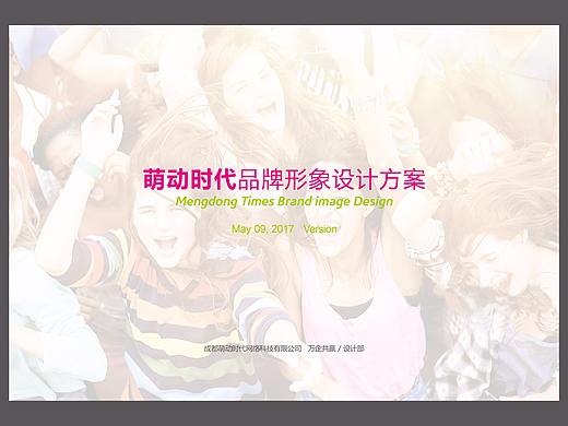 科技公司logo提案
