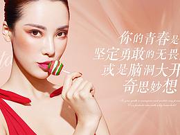 美容类宣传