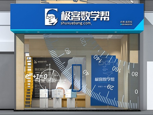 数学教培品牌升级|极客数学帮,行业领军品牌的腾飞