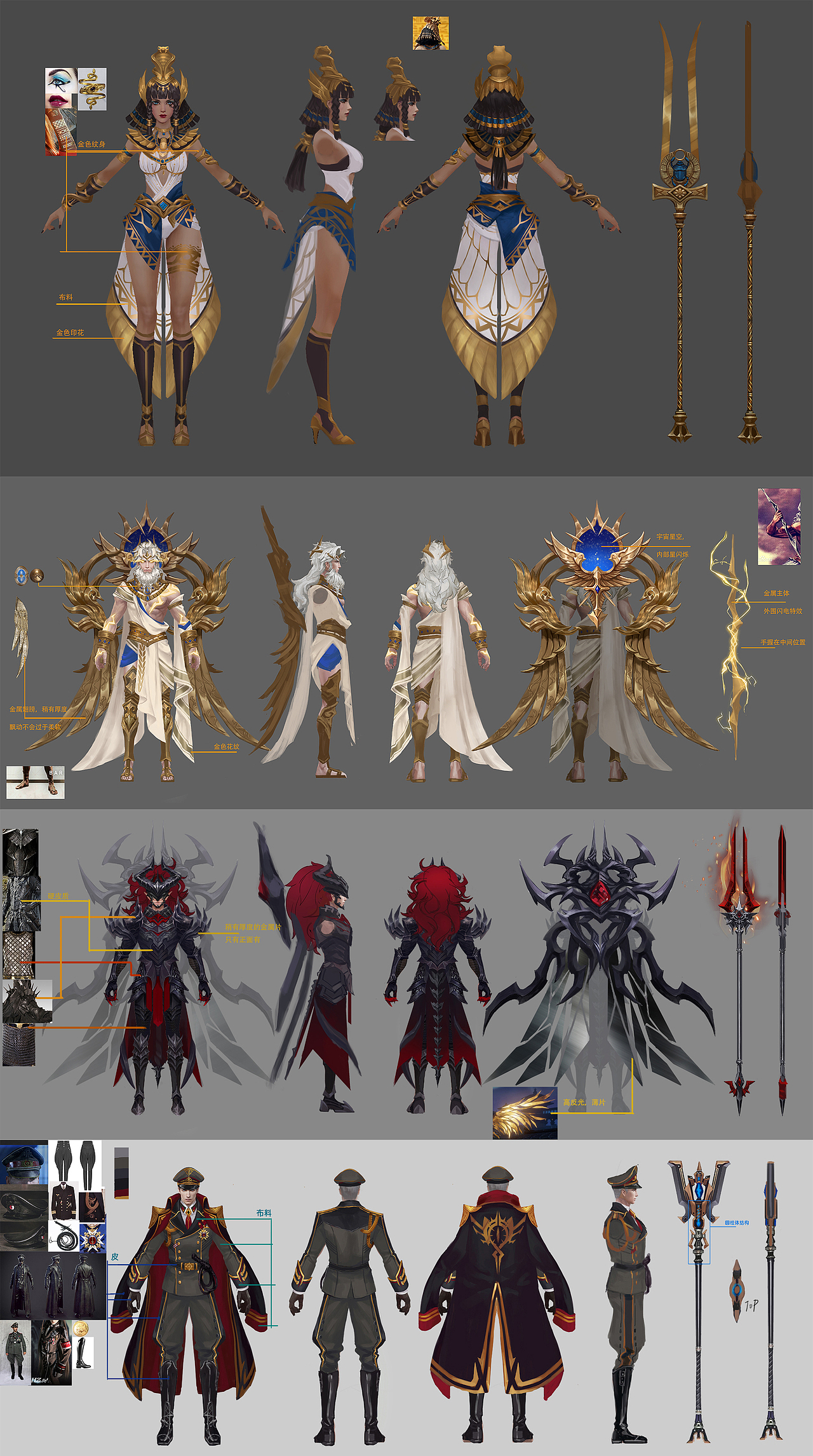 三视图|插画|游戏原画|七逝_原创作品-站酷zcool