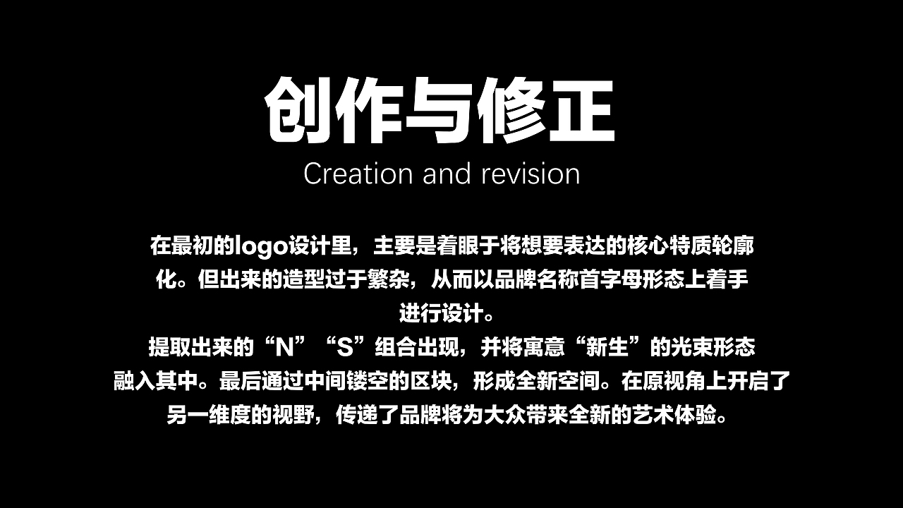 NiceSpace品牌视觉设计（图ZMjkzMTYxODE2） - 品牌 - 站酷设计师艾里昂huhuang原创素材 - 站酷ZCOOL