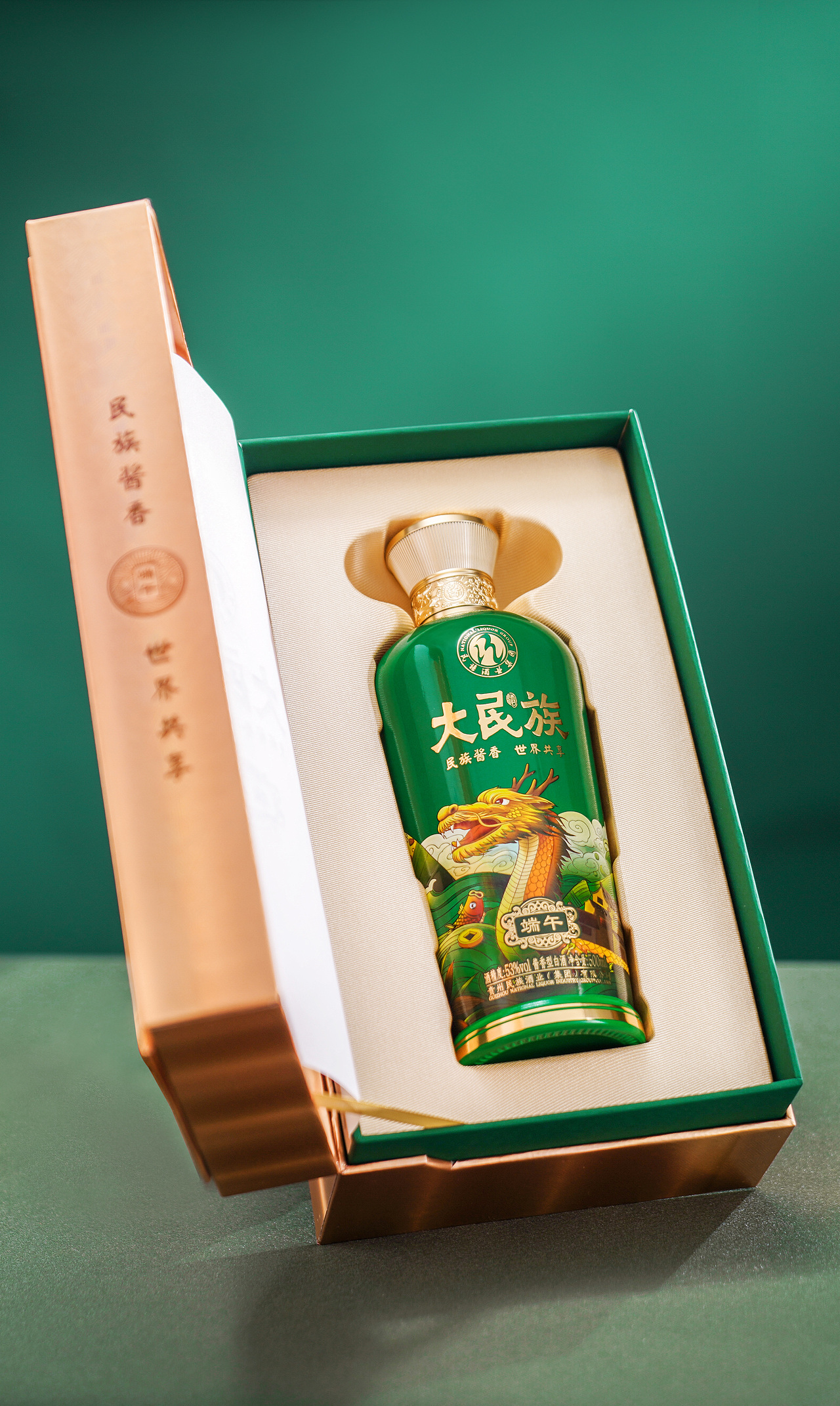 大民族端午酒插画设计