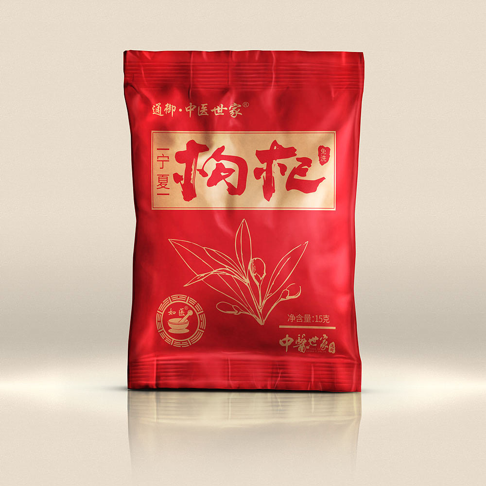 中草药枸杞小包装（图ZNDM0NjEyNjQ=） - 包装 - 站酷设计师平面不死原创素材 - 站酷ZCOOL