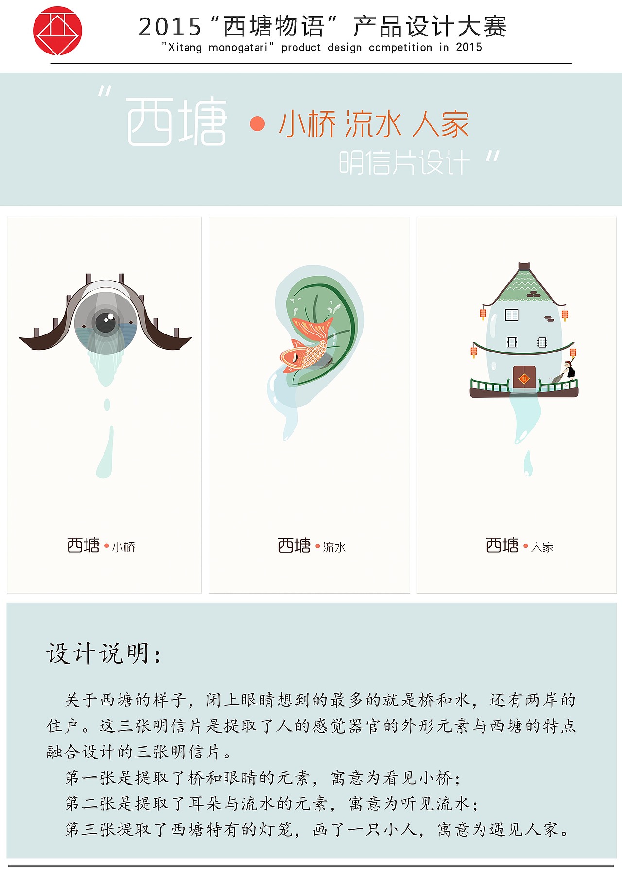 西塘物语（图ZNTAzODgyNDQ=） - 创作习作 - 站酷设计师不灵瓜原创素材 - 站酷ZCOOL
