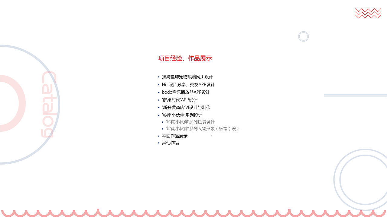 个人作品集（图ZODg4ODg5Mjg=） - 其他UI - 站酷设计师Sauzend原创素材 - 站酷ZCOOL