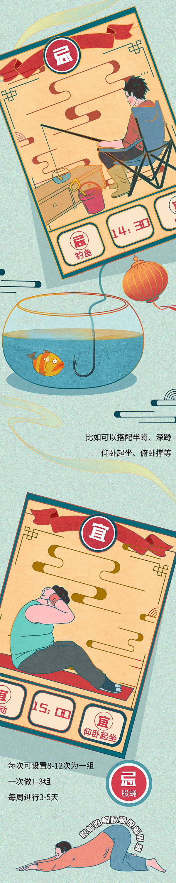 肺炎期间宅家保命指南