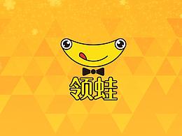 领蛙H5