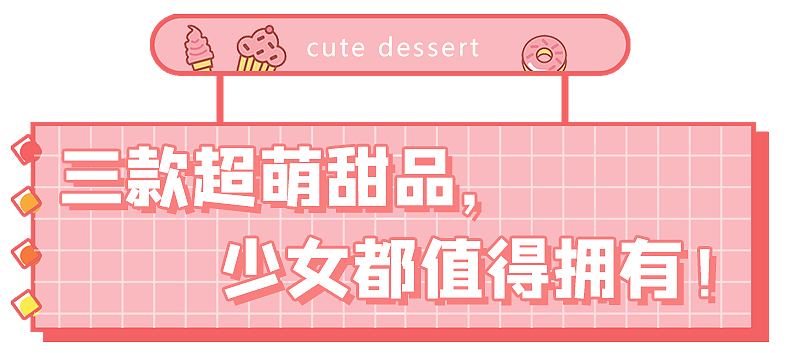 公众号小标题设计(静图)