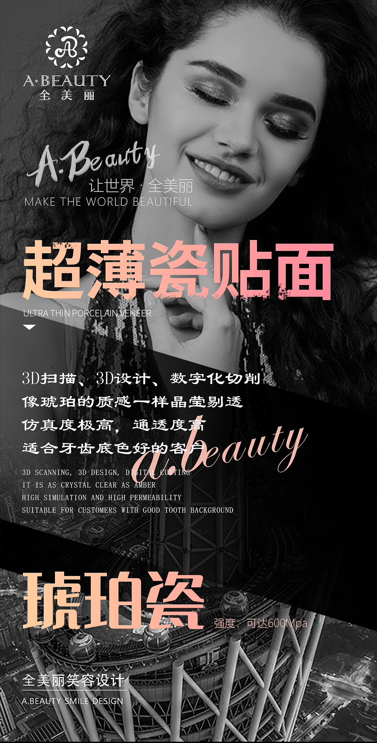 招商造势海报（图ZMjgyMDU4MjYw） - 海报 - 站酷设计师阿遥621原创素材 - 站酷ZCOOL