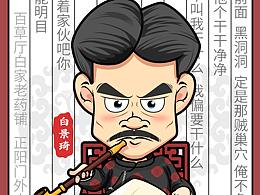 形象设计