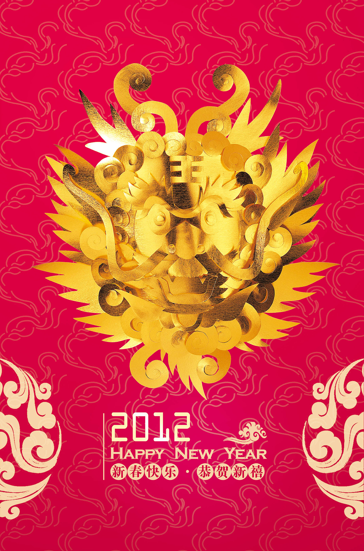 2012龙年台历草图半套(禁止抄袭印刷)