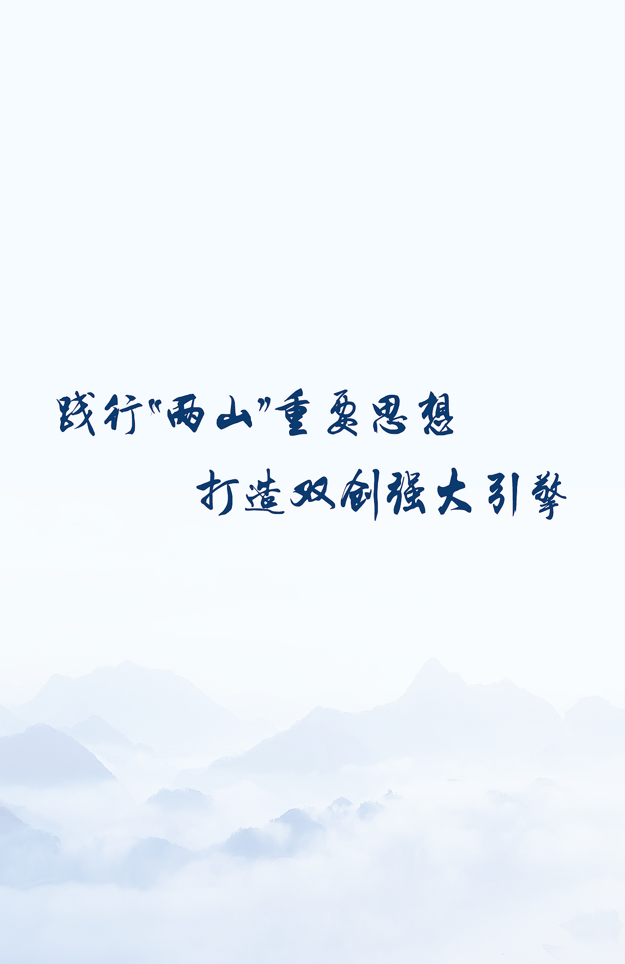 近2个月的图（图ZMTkzMDQzODA0） - 宣传物料 - 站酷设计师大大大大连原创素材 - 站酷ZCOOL