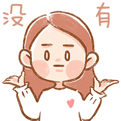 习作| 表情包 | 小可爱与大猫咪（图ZMjA3NzAxMzIw） - 网络表情 - 站酷设计师CAKE_KWONG原创素材 - 站酷ZCOOL