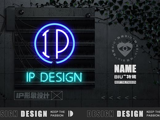 BIU~特佛IP基础创作（个人主页-ZNDk2Mjg5ODg=） - IP形象 - 站酷设计师椰菠鸭原创素材 - 站酷ZCOOL
