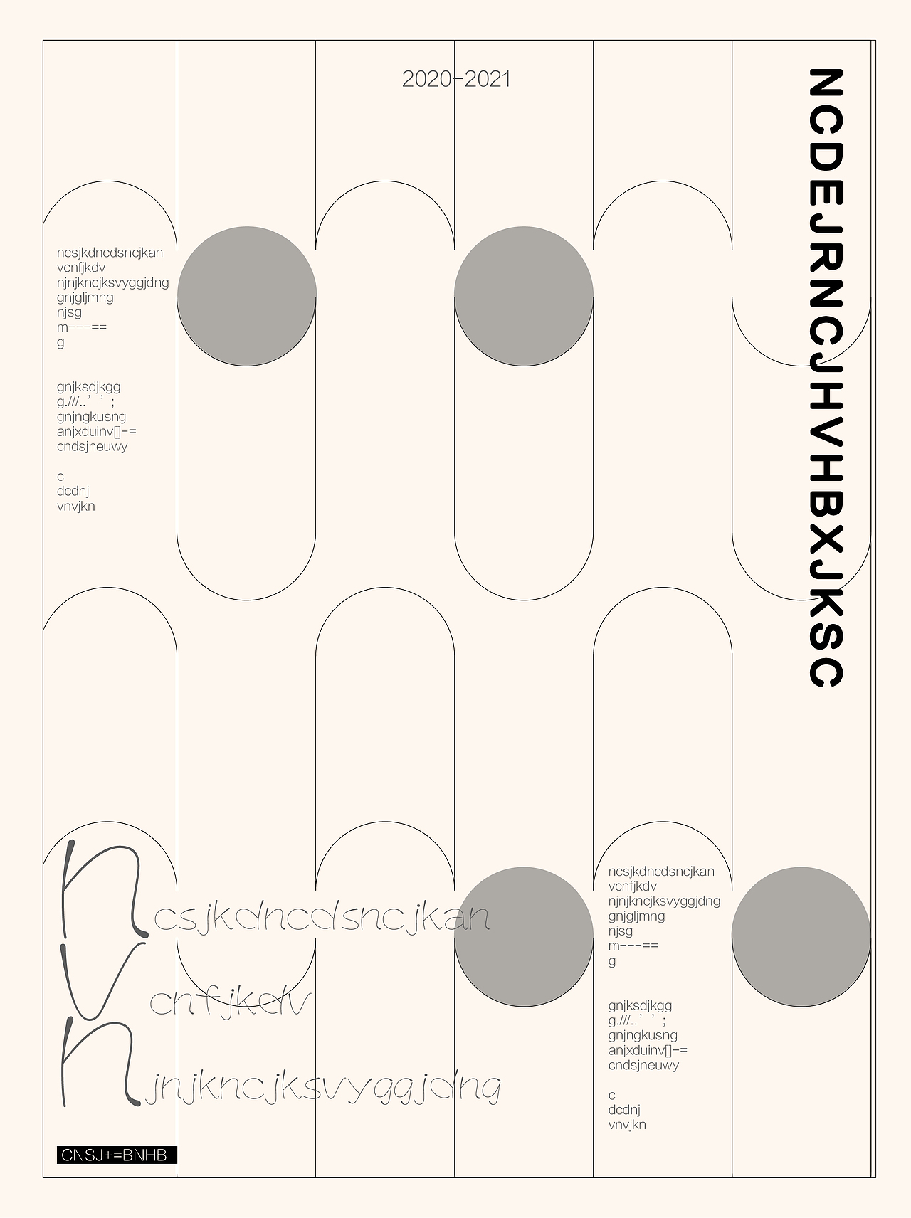 点线面构成要素以及排布